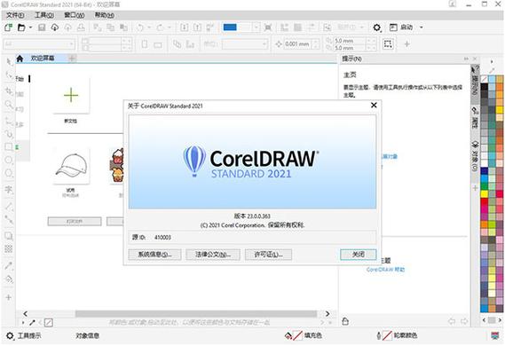 cdr打开文件慢怎么解决?CorelDRAW打开大文件慢的解决方法