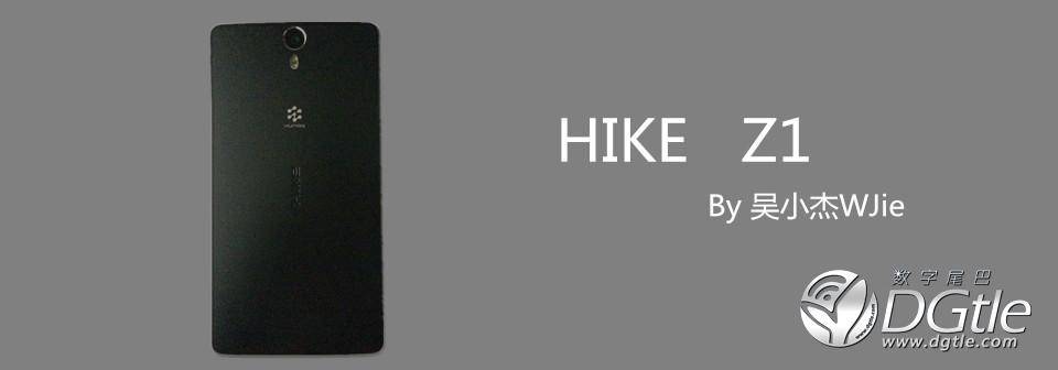 HIKe Z1手机：高性价比6英寸1080P巨屏手机的全新选择
