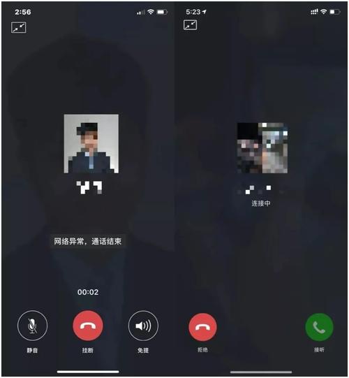iPhone 5s在QQ和微信视频时花屏，FaceTime正常显示