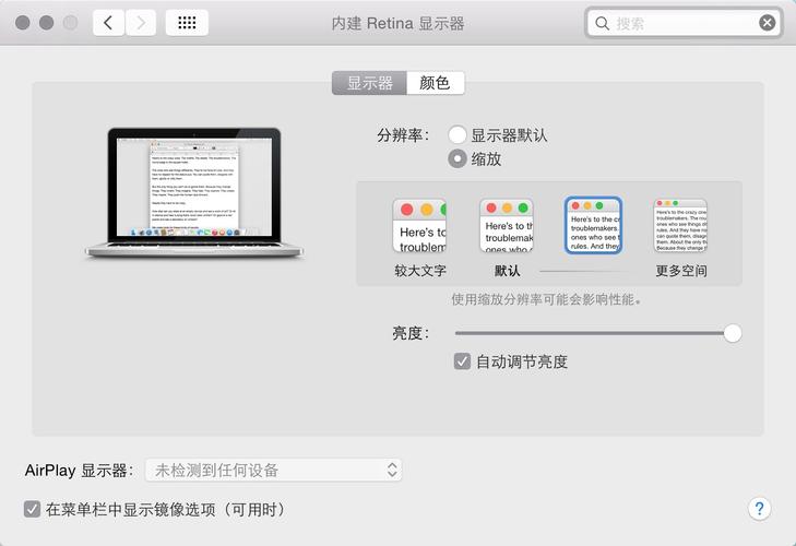苹果14pro屏幕常亮解决方法：关闭始终显示实现自动锁屏
