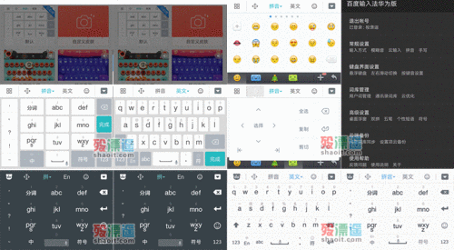 看起来美好,iOS8中文输入法iPad对比:原生\百度\搜狗